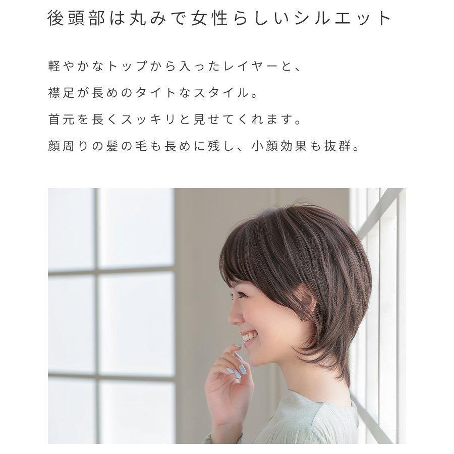 AQUADOLL VENUS 返品補償あり 医療用ウィッグ 人毛 mix ショート AQUADOLL VENUS 返品補償あり 医療用ウィッグ 人毛 mix ショート