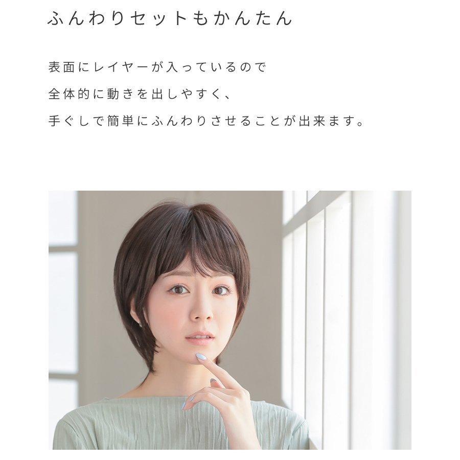 AQUADOLL VENUS 返品補償あり 医療用ウィッグ 人毛 mix ショート AQUADOLL VENUS 返品補償あり 医療用ウィッグ 人毛 mix ショート