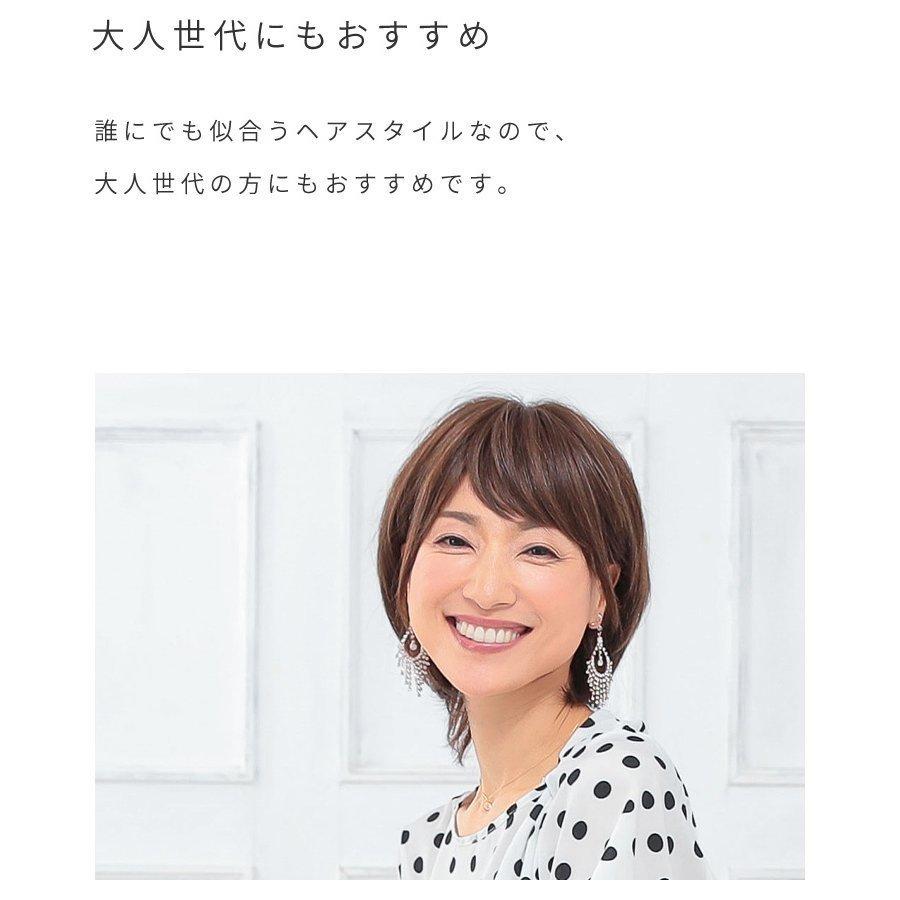 AQUADOLL VENUS 返品補償あり 医療用ウィッグ 人毛 mix ショート AQUADOLL VENUS 返品補償あり 医療用ウィッグ 人毛 mix ショート