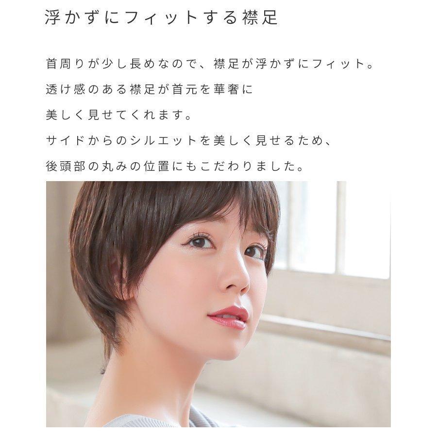 AQUADOLL VENUS 医療用ウィッグ 人毛 mix ショート ウィッグ AQUADOLL VENUS 医療用ウィッグ 人毛 mix ショート ウィッグ
