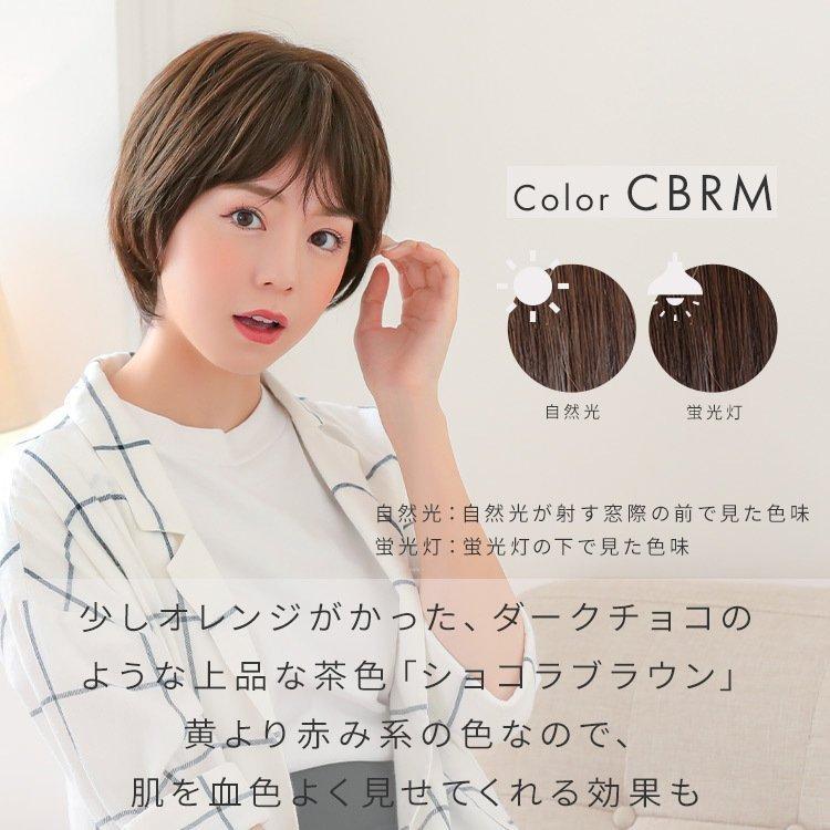 AQUADOLL VENUS 医療用ウィッグ 人毛 mix ショート ウィッグ AQUADOLL VENUS 医療用ウィッグ 人毛 mix ショート ウィッグ