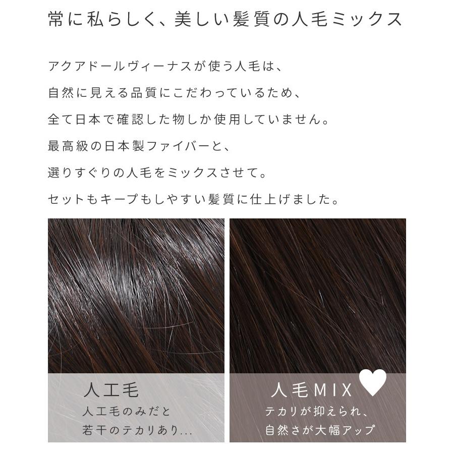 医療用ウィッグ 人毛 mix ショート ウィッグ 医療 カール パーマ フルウィッグ ウイッグ ウイック S L サイズ 自然 黒 かつら 女性 レディースの画像