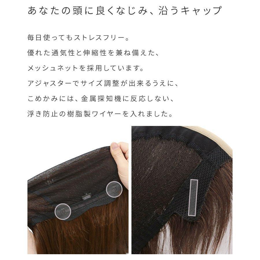医療用ウィッグ 人毛 mix ショート ウィッグ 医療 カール パーマ フルウィッグ ウイッグ ウイック S L サイズ 自然 黒 かつら 女性 レディースの画像