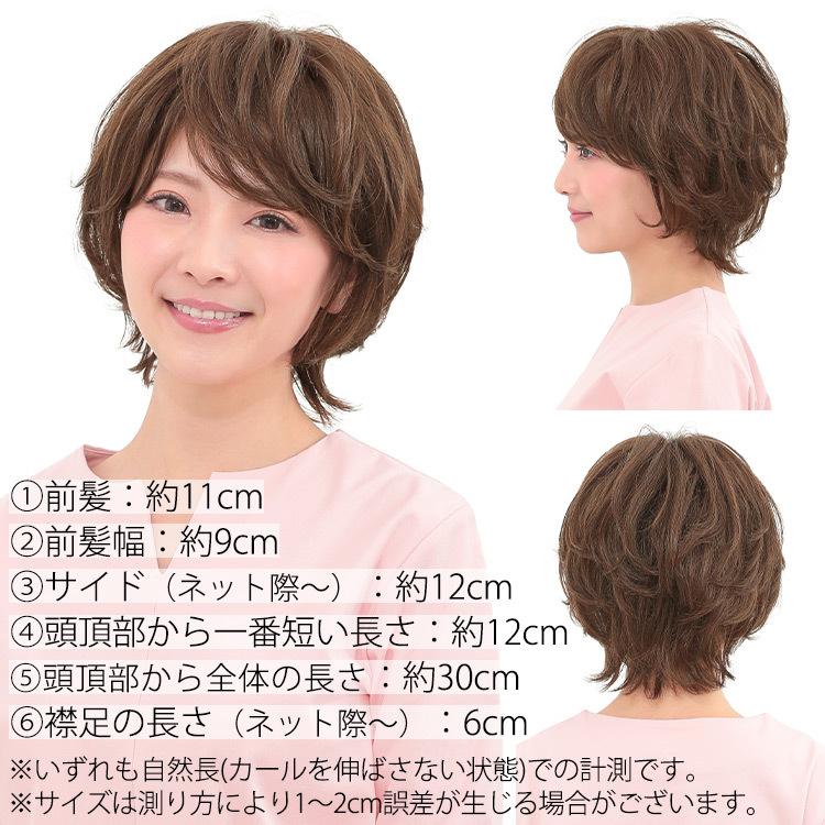 AQUADOLL VENUS 返品補償あり 医療用ウィッグ 人毛 mix ショート AQUADOLL VENUS 返品補償あり 医療用ウィッグ 人毛 mix ショート