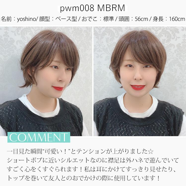 AQUADOLL VENUS 返品補償あり 医療用ウィッグ 人毛 mix ショート AQUADOLL VENUS 返品補償あり 医療用ウィッグ 人毛 mix ショート