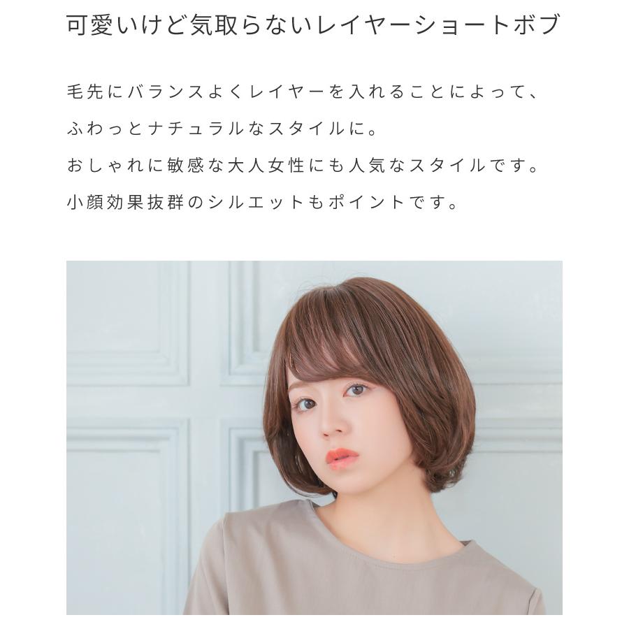 AQUADOLL VENUS 返品補償あり 医療用ウィッグ 人毛 mix ショート AQUADOLL VENUS 返品補償あり 医療用ウィッグ 人毛 mix ショート