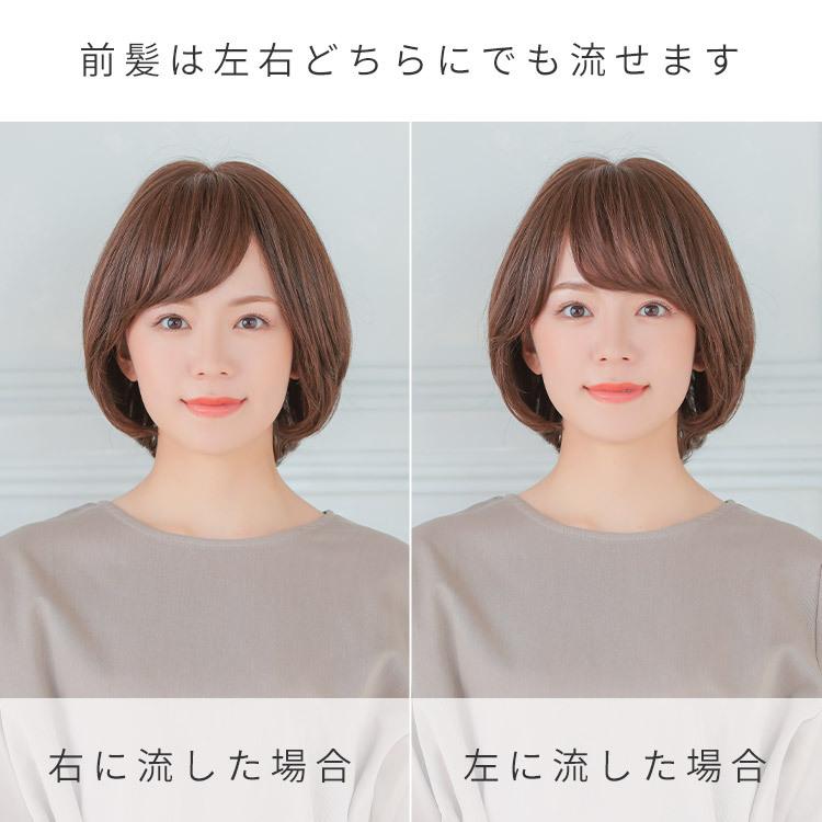 AQUADOLL VENUS 返品補償あり 医療用ウィッグ 人毛 mix ショート AQUADOLL VENUS 返品補償あり 医療用ウィッグ 人毛 mix ショート