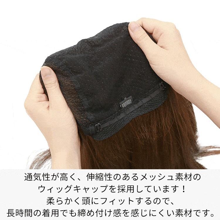 AQUADOLL VENUS 返品補償あり 医療用ウィッグ 人毛 MIX ロング