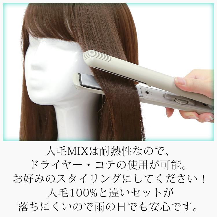 AQUADOLL VENUS 返品補償あり 医療用ウィッグ 人毛 MIX AQUADOLL VENUS 返品補償あり 医療用ウィッグ 人毛 MIX