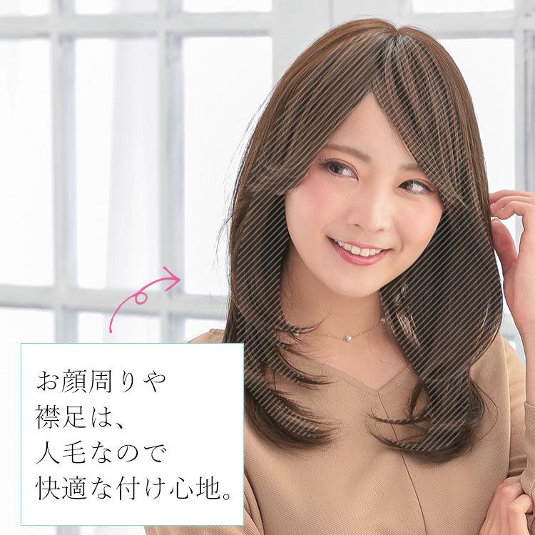 AQUADOLL VENUS 返品補償あり 医療用ウィッグ 人毛 MIX AQUADOLL VENUS 返品補償あり 医療用ウィッグ 人毛 MIX