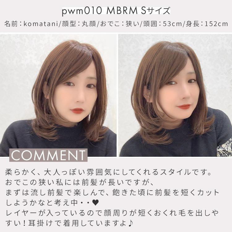AQUADOLL VENUS 返品補償あり 医療用ウィッグ 人毛 mix AQUADOLL VENUS 返品補償あり 医療用ウィッグ 人毛 mix