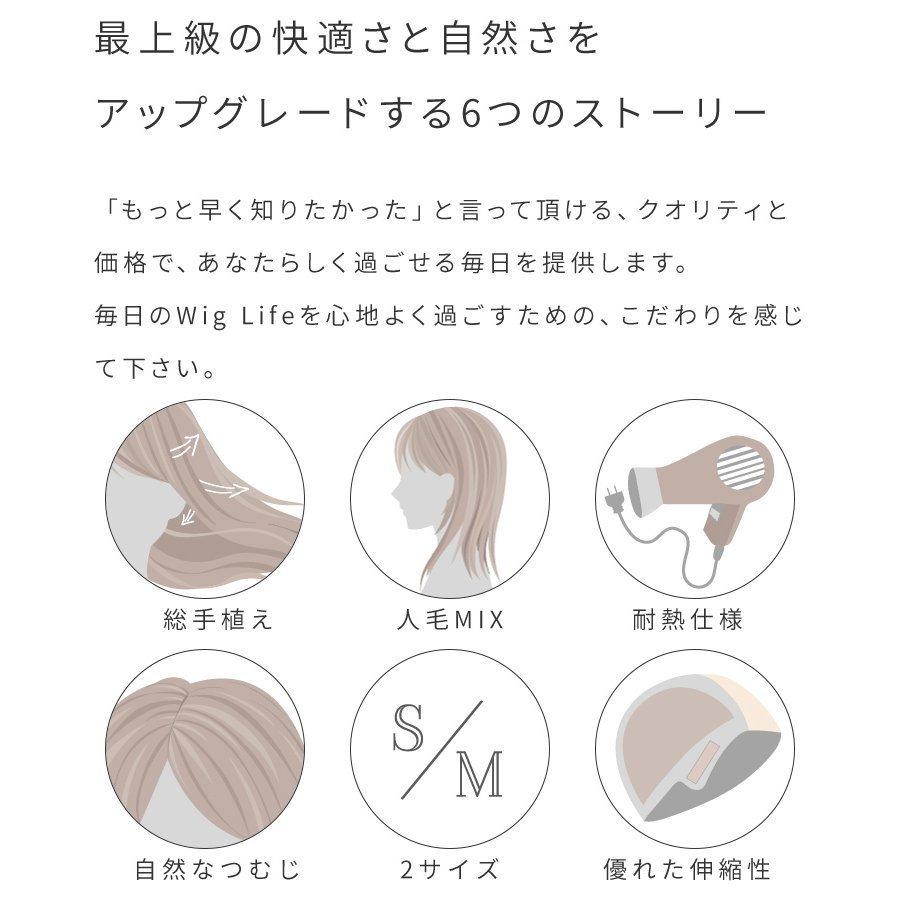 AQUADOLL VENUS 返品補償あり 医療用ウィッグ 人毛 mix ミディアム