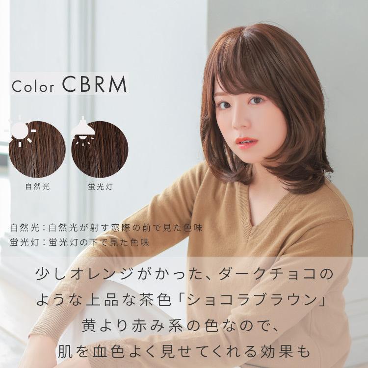 AQUADOLL VENUS 返品補償あり 医療用ウィッグ 人毛 mix AQUADOLL VENUS 返品補償あり 医療用ウィッグ 人毛 mix