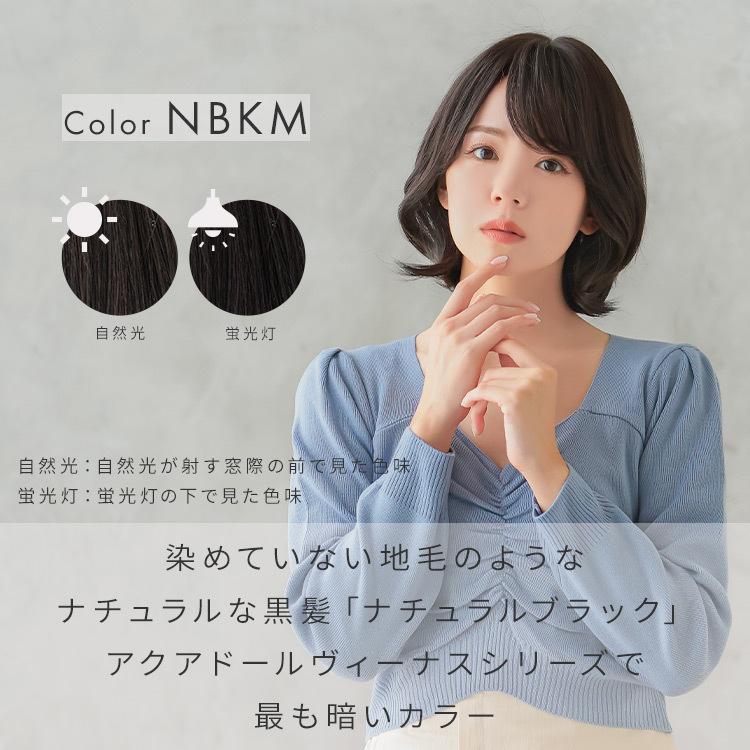AQUADOLL VENUS 返品補償あり 医療用ウィッグ 人毛 mix ボブ
