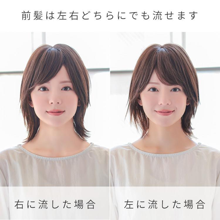 AQUADOLL VENUS 返品補償あり 医療用ウィッグ 人毛 mix ショート AQUADOLL VENUS 返品補償あり 医療用ウィッグ 人毛 mix ショート