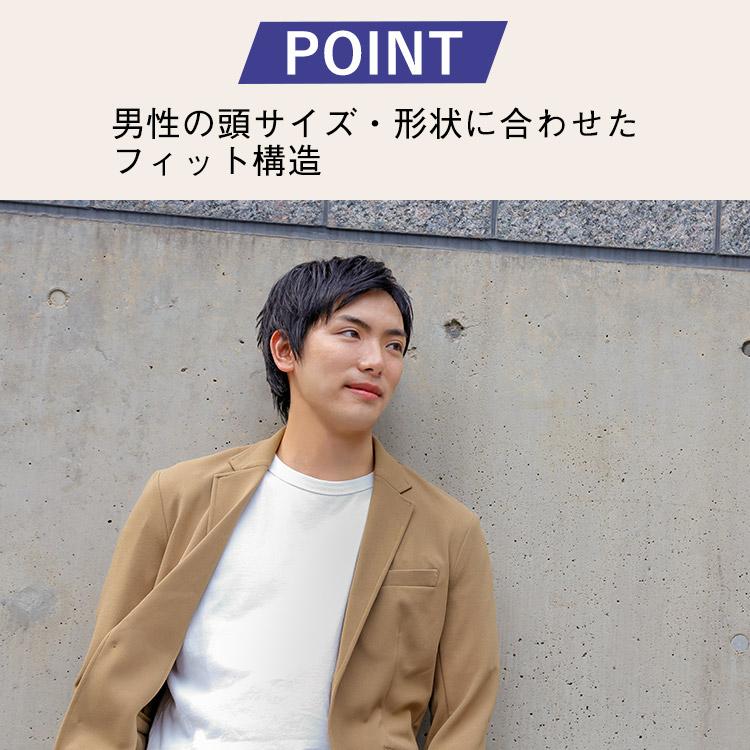 AQUADOLL 返品補償あり ウィッグ メンズ 人毛 mix 男性 ショート