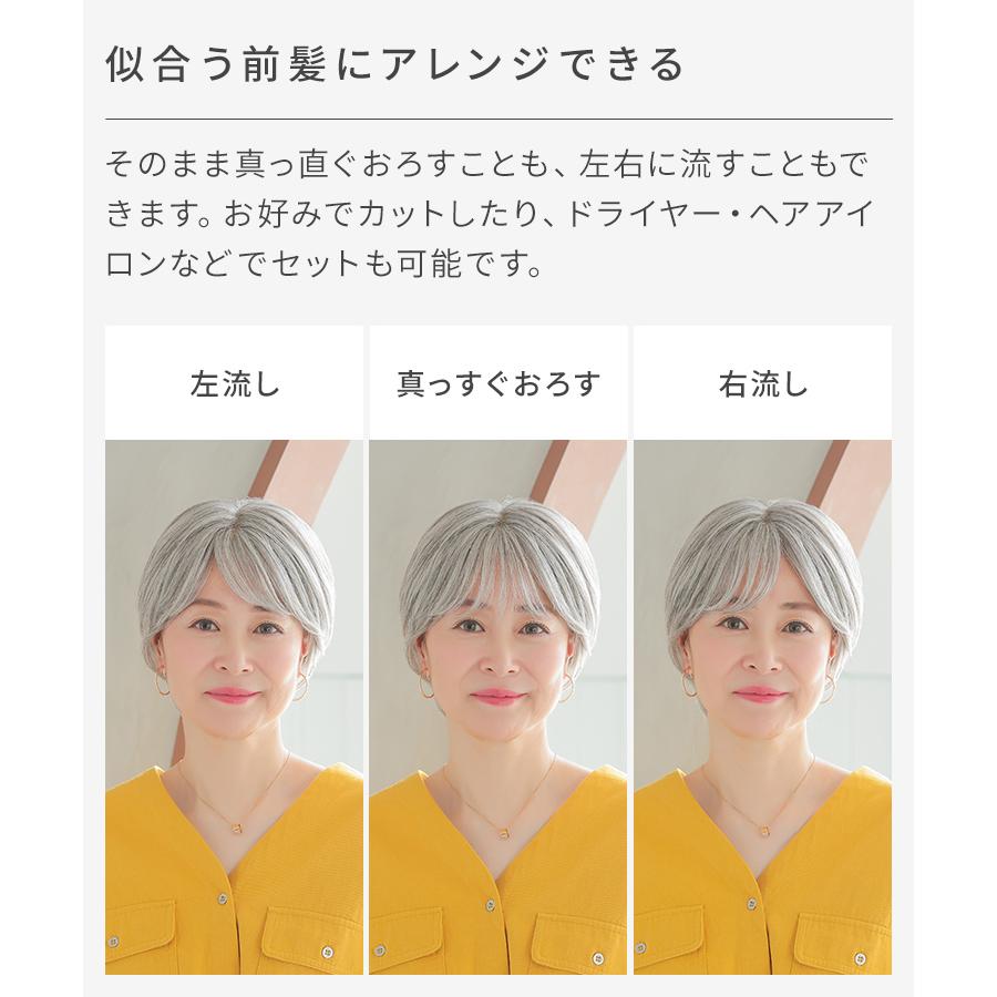 お盆セール♪新品・医療用ＯＫ・美容師カットフォンテーヌ 白髪 グレイ ウィッグ お盆セール♪新品・医療用OK・美容師カットフォンテーヌ 白髪