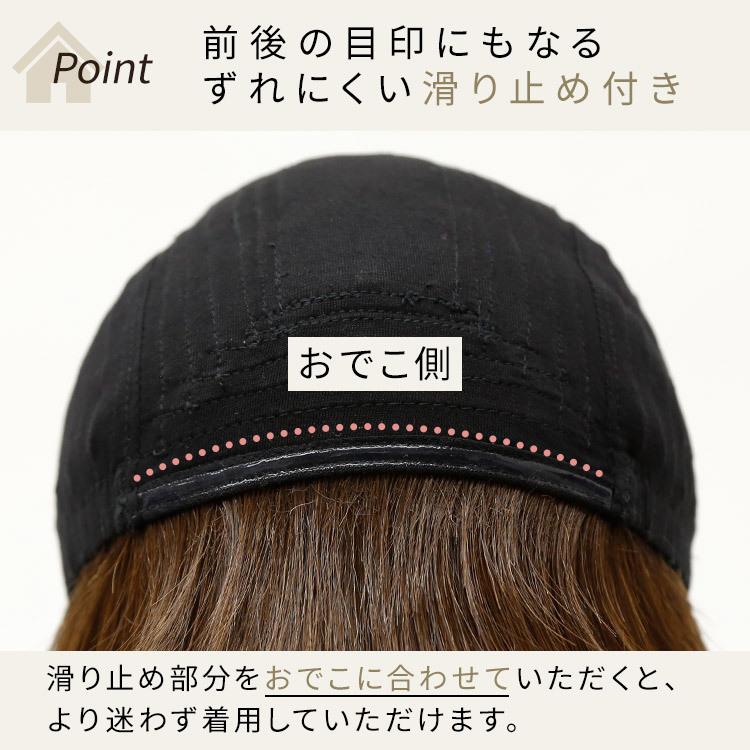 AQUADOLL（アクアドール） 医療用ウィッグ ショート ボブ 帽子ウィッグ