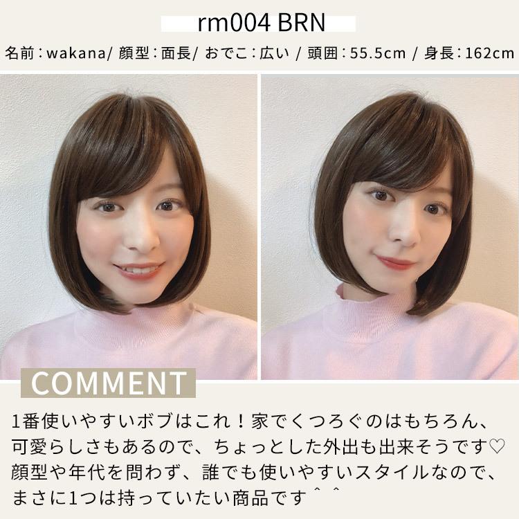 医療用ウィッグ ボブ ショート 帽子ウィッグ ウィッグ 医療用 ウイック ウイッグ レディース 女性 自然 医療用 かつら 毛付きの画像