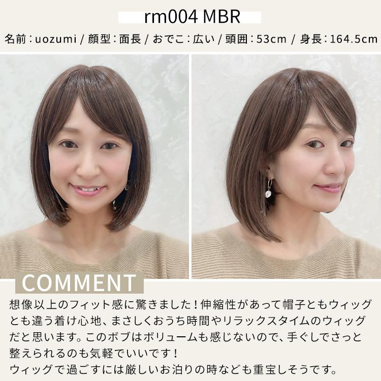 医療用ウィッグ ボブ ショート 帽子ウィッグ ウィッグ 医療用 ウイック ウイッグ レディース 女性 自然 医療用 かつら 毛付きの画像