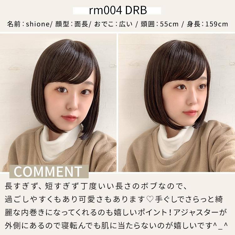 医療用ウィッグ ボブ ショート 帽子ウィッグ ウィッグ 医療用 ウイック ウイッグ レディース 女性 自然 医療用 かつら 毛付きの画像
