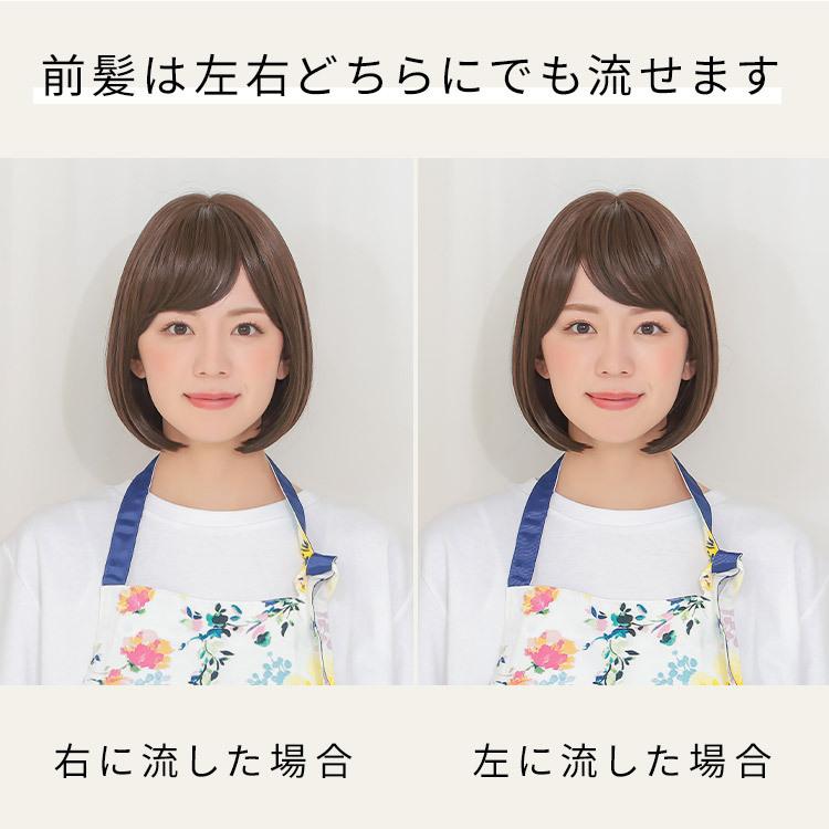 AQUADOLL 医療用ウィッグ ボブ ショート 帽子ウィッグ ウィッグ