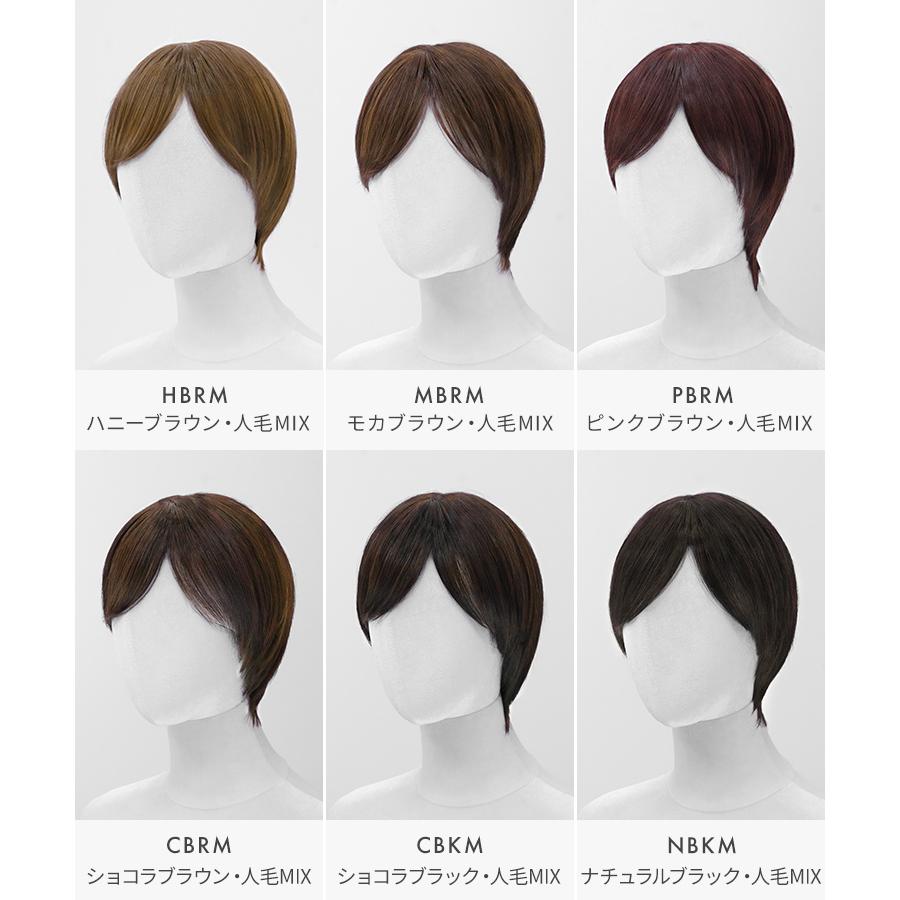 医療用ウィッグ ショート 人毛 ミックス ウィッグ 医療用 帽子ウィッグ 毛付き帽子 夏用 ウイッグ 冷感 ウイック 素肌 女性 レディース かつらの画像