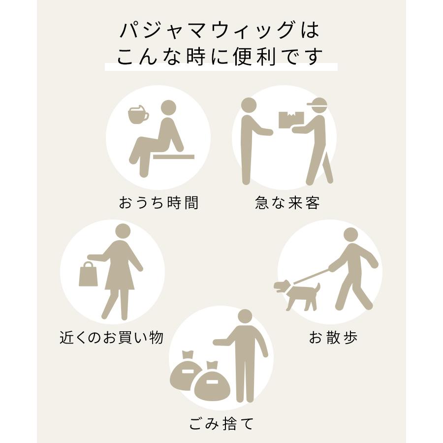 医療用ウィッグ ショート 人毛 ミックス ウィッグ 医療用 帽子ウィッグ 毛付き帽子 夏用 ウイッグ 冷感 ウイック 素肌 女性 レディース かつらの画像