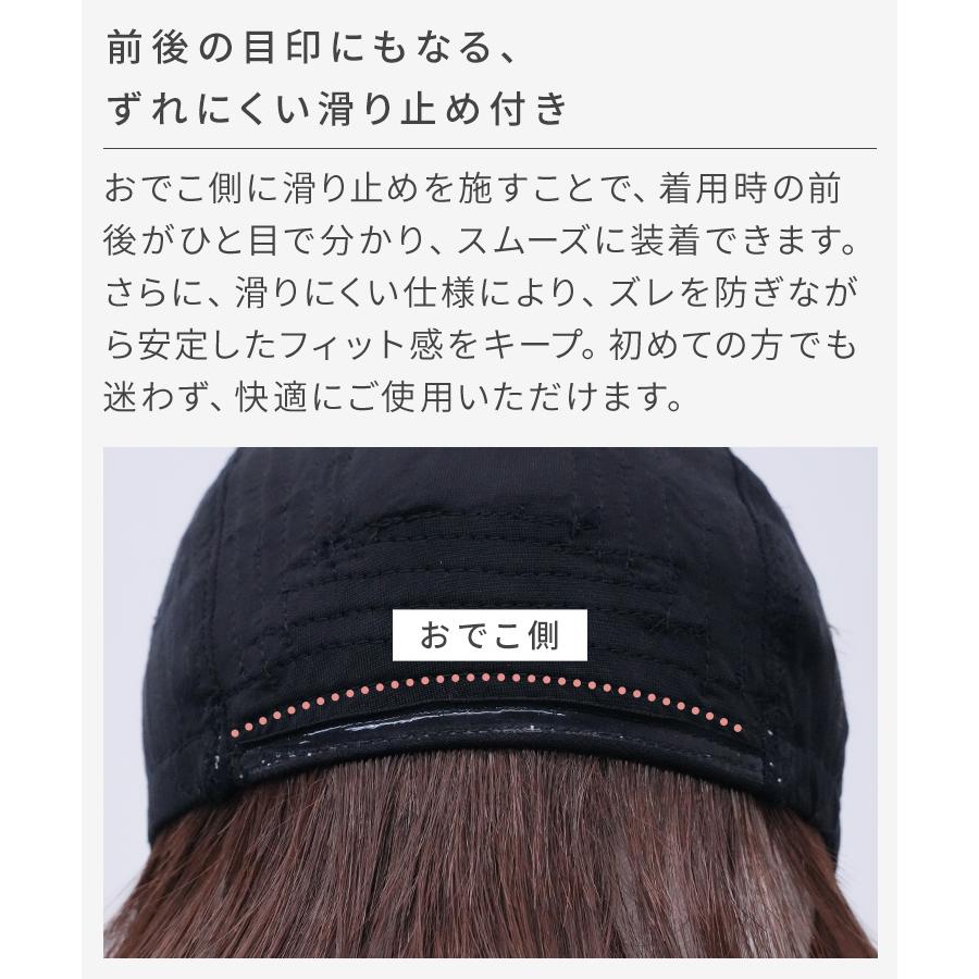 医療用ウィッグ ショート 人毛 ミックス ウィッグ 医療用 帽子ウィッグ 毛付き帽子 夏用 ウイッグ 冷感 ウイック 素肌 女性 レディース かつらの画像