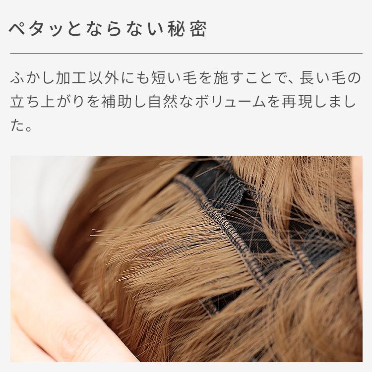 【在庫限り】 医療用ウィッグ ボブ ショート シースルーバング 帽子ウィッグ ウィッグ 医療用 ウイック 冷感 ウイッグ レディース 女性 自然 医療用 かつらの画像