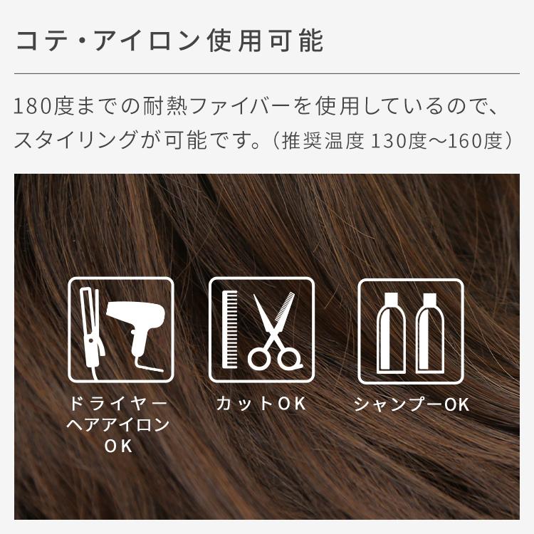 【在庫限り】 医療用ウィッグ ボブ ショート シースルーバング 帽子ウィッグ ウィッグ 医療用 ウイック 冷感 ウイッグ レディース 女性 自然 医療用 かつらの画像