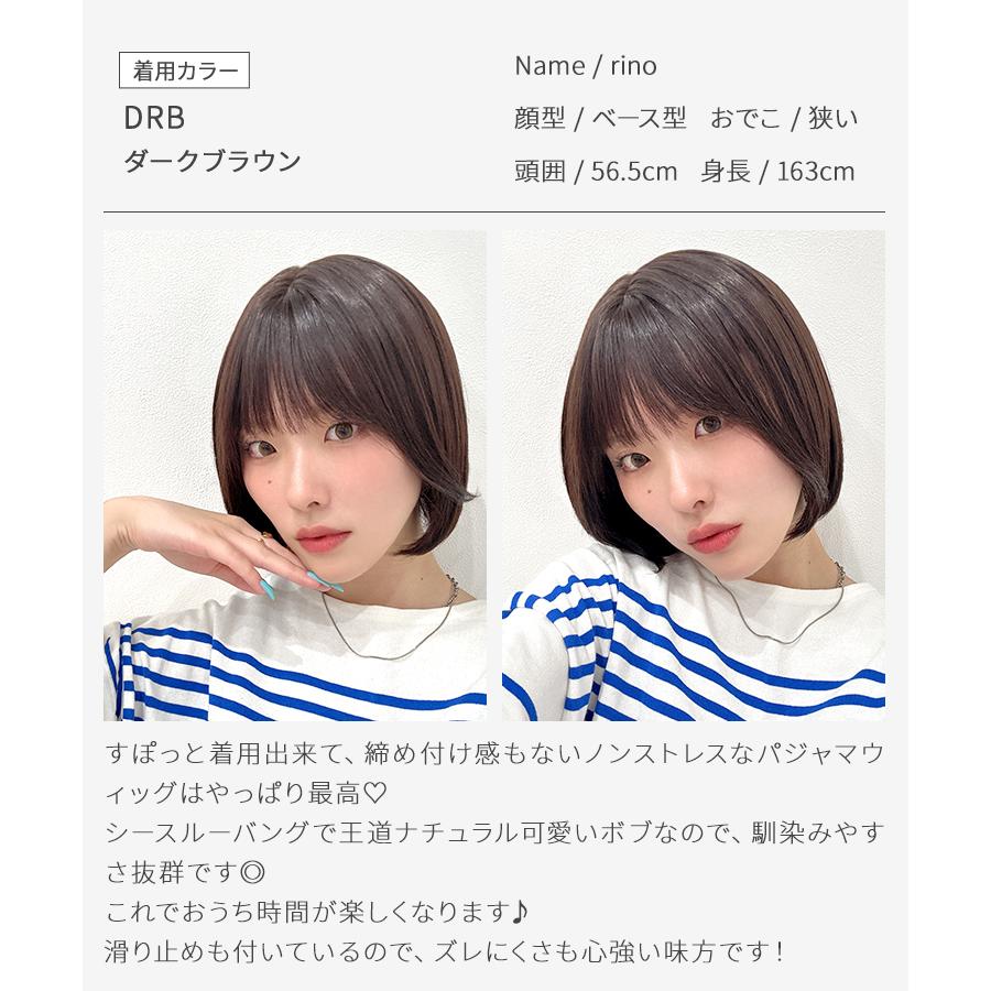 【在庫限り】 医療用ウィッグ ボブ ショート シースルーバング 帽子ウィッグ ウィッグ 医療用 ウイック 冷感 ウイッグ レディース 女性 自然 医療用 かつらの画像
