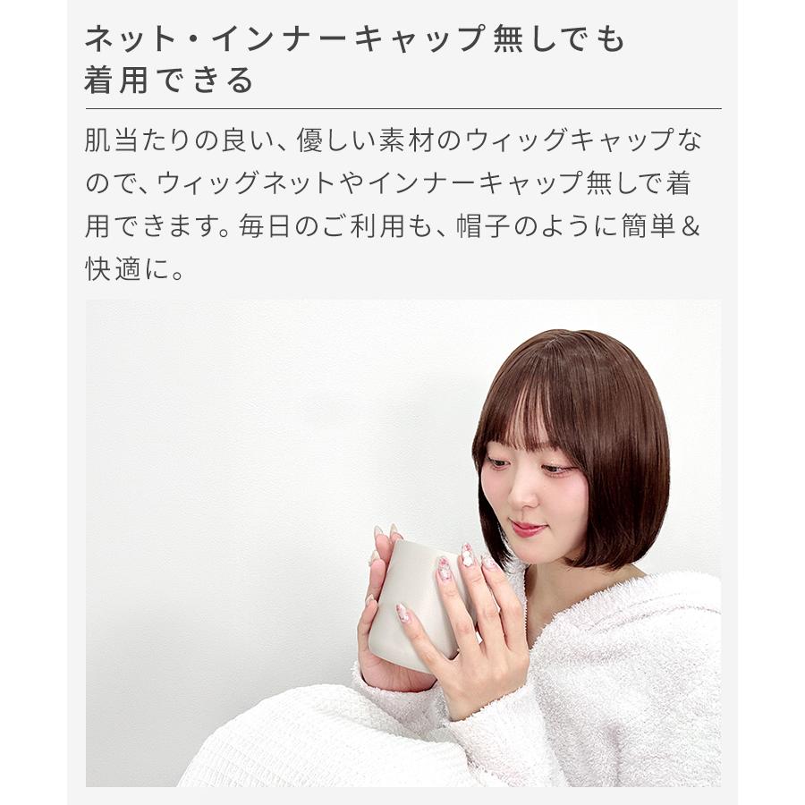 【在庫限り】 医療用ウィッグ ボブ ショート シースルーバング 帽子ウィッグ ウィッグ 医療用 ウイック 冷感 ウイッグ レディース 女性 自然 医療用 かつらの画像