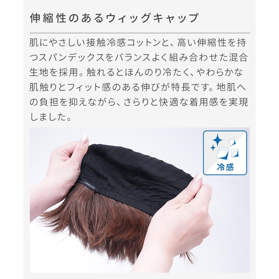 【在庫限り】 医療用ウィッグ ボブ ショート シースルーバング 帽子ウィッグ ウィッグ 医療用 ウイック 冷感 ウイッグ レディース 女性 自然 医療用 かつらの画像