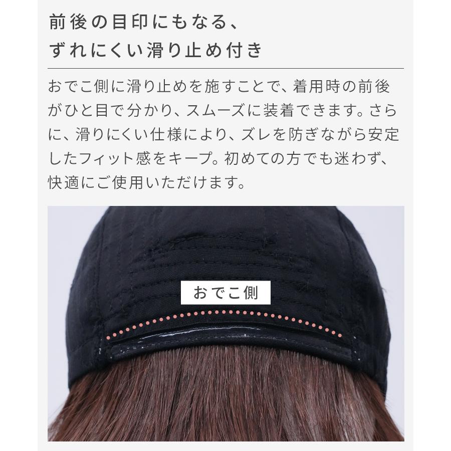 【在庫限り】 医療用ウィッグ ボブ ショート シースルーバング 帽子ウィッグ ウィッグ 医療用 ウイック 冷感 ウイッグ レディース 女性 自然 医療用 かつらの画像