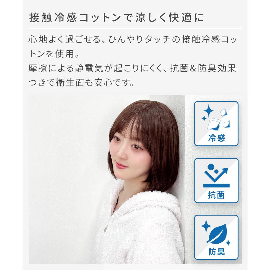 【在庫限り】 医療用ウィッグ ボブ ショート シースルーバング 帽子ウィッグ ウィッグ 医療用 ウイック 冷感 ウイッグ レディース 女性 自然 医療用 かつらの画像
