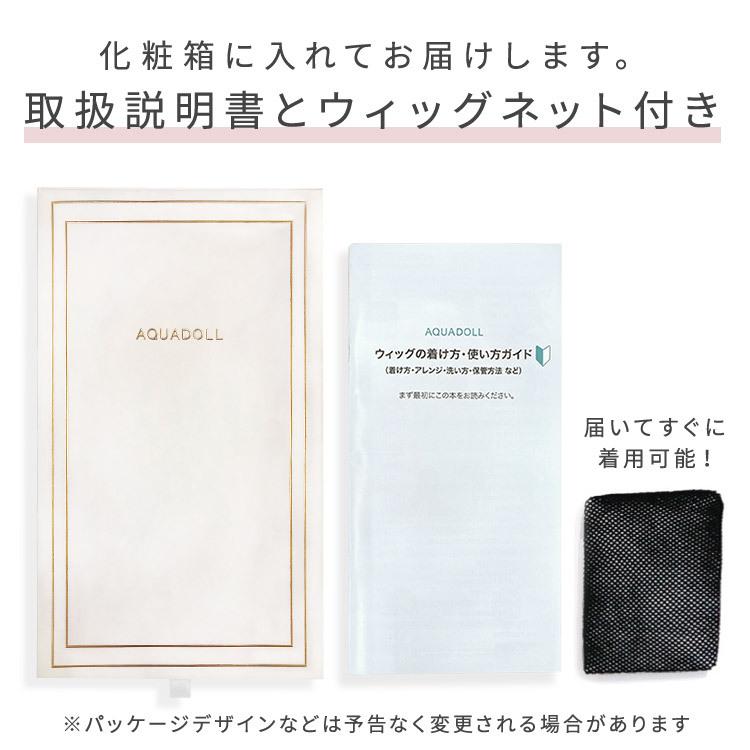 ウィッグ 女性 ショート レディース 自然 フルウィッグ 安い かつら 医療用 金髪 黒髪 ハロウィン｜aquadollwig｜27