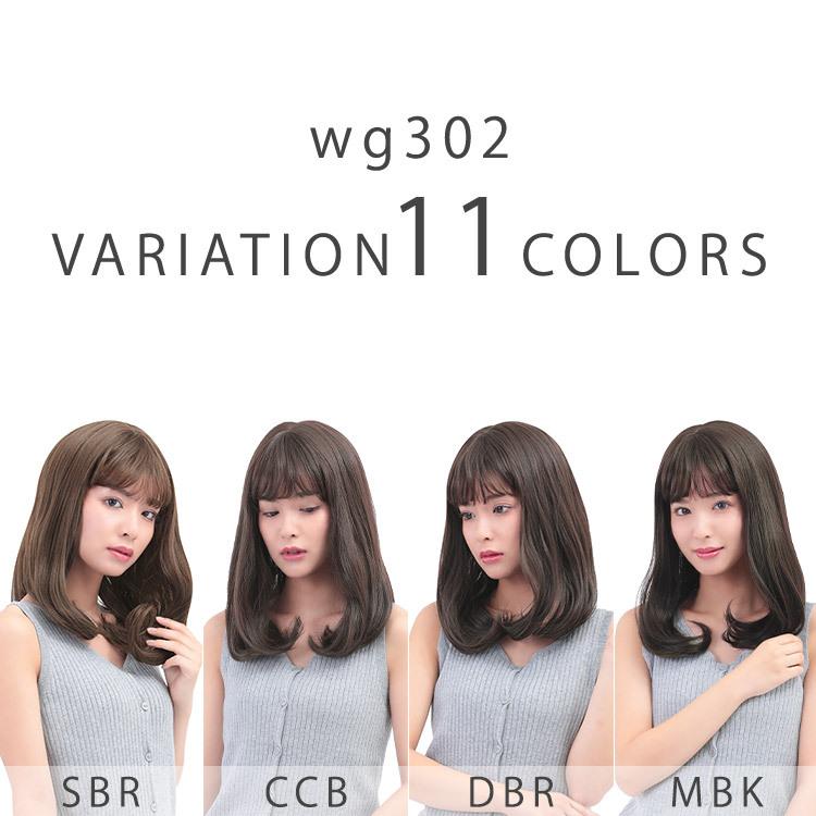 ウィッグ セミロング 自然 安い ミディアム フルウィッグ カール グラデーション ウイッグ かつら レディース ピンク 金髪 黒髪 Wg302 ウィッグ専門店アクアドール 通販 Yahoo ショッピング