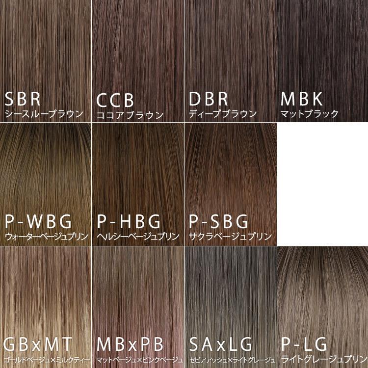 ウィッグ セミロング 自然 安い ミディアム フルウィッグ カール グラデーション ウイッグ かつら レディース ピンク 金髪 黒髪 Wg302 ウィッグ専門店アクアドール 通販 Yahoo ショッピング