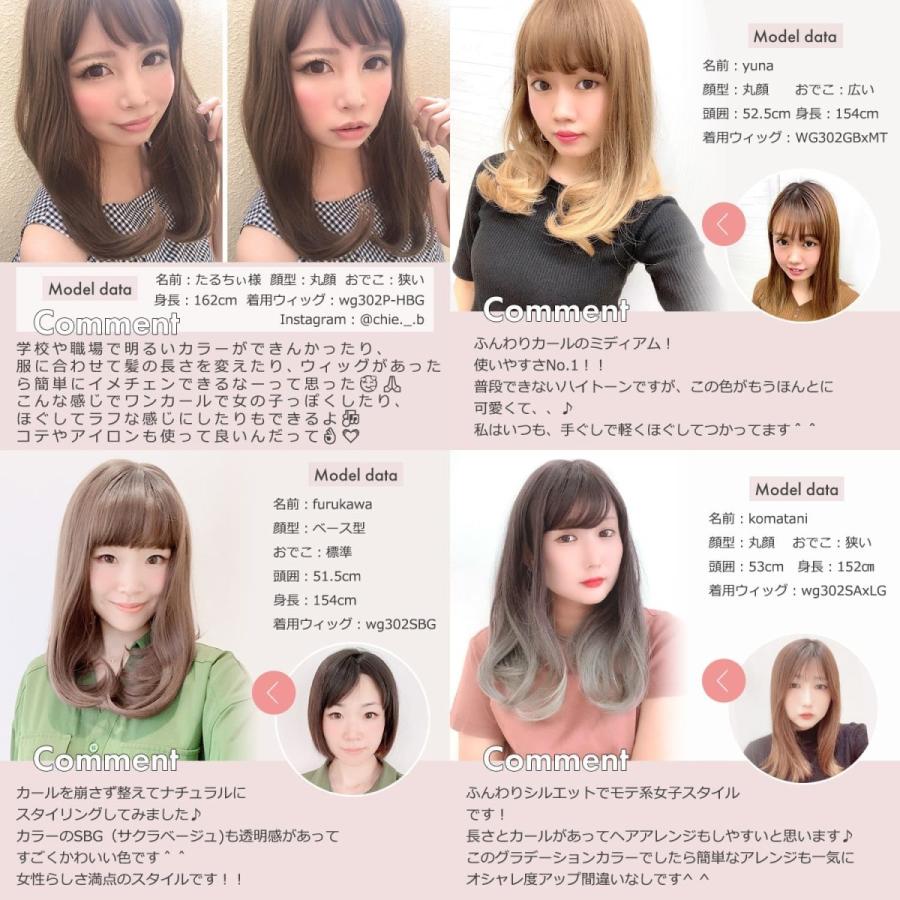 ウィッグ セミロング 自然 安い ミディアム フルウィッグ カール グラデーション ウイッグ かつら レディース ピンク 金髪 黒髪 Wg302 ウィッグ専門店アクアドール 通販 Yahoo ショッピング