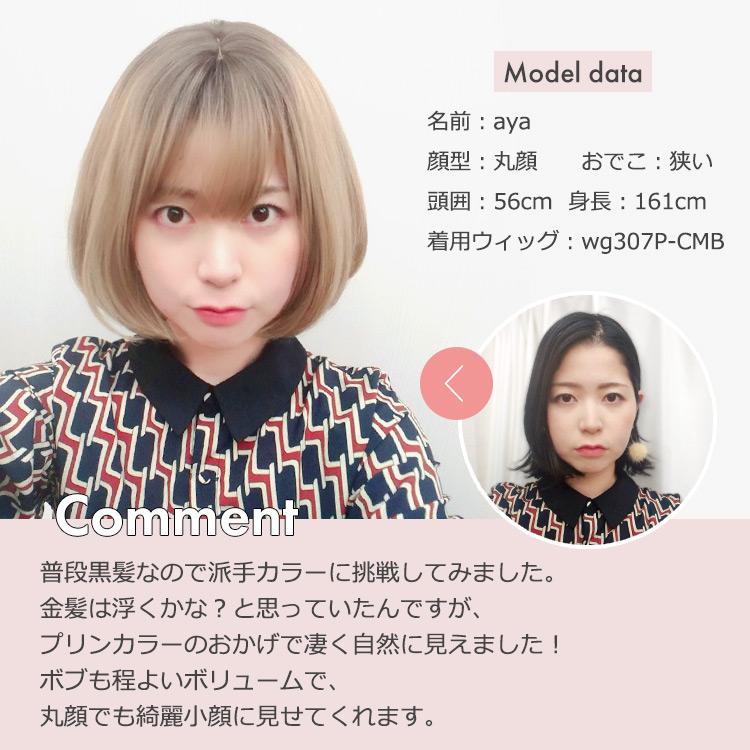 AQUADOLL ウィッグ 女性 ショート ボブ レディース 自然 フル AQUADOLL ウィッグ 女性 ショート ボブ レディース 自然 フル