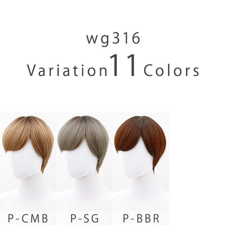 ウィッグ ショート 自然 フルウィッグ 男装 グラデーション ウイッグ かつら レディース 金髪 黒髪 Wg316 ウィッグ専門店アクアドール 通販 Yahoo ショッピング