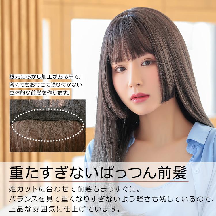 ウィッグ 女性 ロング ストレート レディース 自然 フルウィッグ 安い かつら 医療用 黒髪 ハロウィン｜aquadollwig｜11