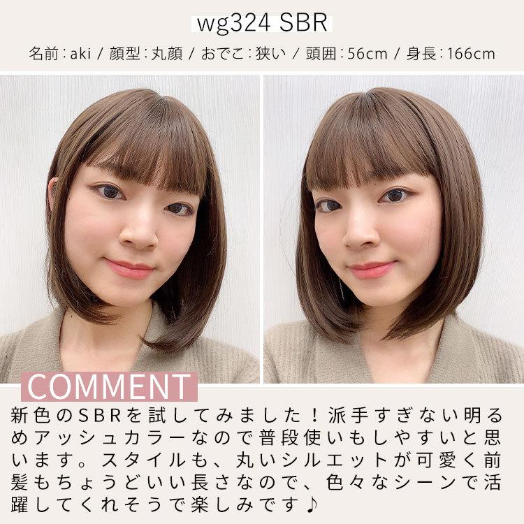 AQUADOLL ウィッグ ボブ レディース 女性 フルウィッグ ショート AQUADOLL ウィッグ ボブ レディース 女性 フルウィッグ ショート