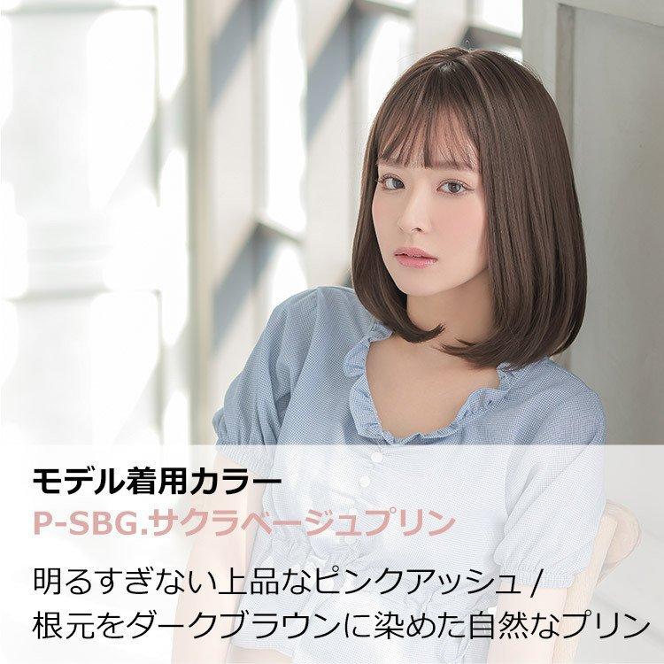 AQUADOLL ウィッグ ボブ レディース 女性 フルウィッグ ショート AQUADOLL ウィッグ ボブ レディース 女性 フルウィッグ ショート