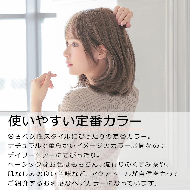 ウィッグ 女性 ボブ セミロング カール ストレート パーマ レディース 自然 フルウィッグ 安い かつら 医療用 金髪 ハロウィン｜aquadollwig｜12