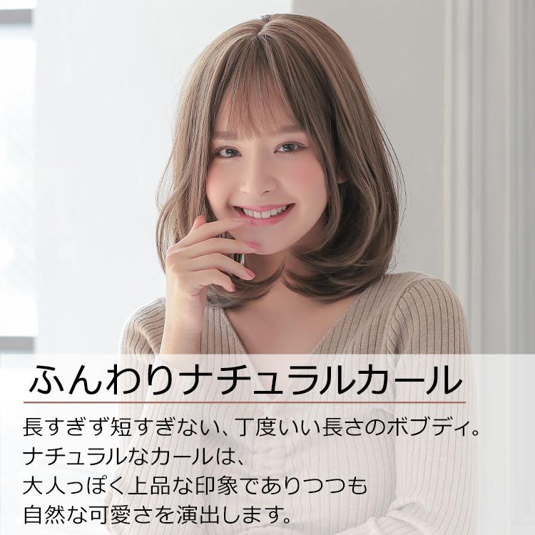 ウィッグ ミディアム ボブ セミロング 自然 フルウィッグ 安い グラデーション ウイッグ かつら レディース 金髪 Wg325 ウィッグ専門店アクアドール 通販 Yahoo ショッピング
