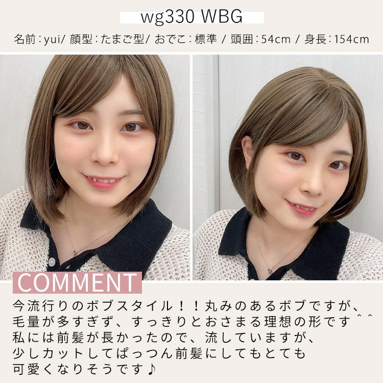 AQUADOLL ウィッグ 女性 ボブ ショート レディース 自然 フル AQUADOLL ウィッグ 女性 ボブ ショート レディース 自然 フル