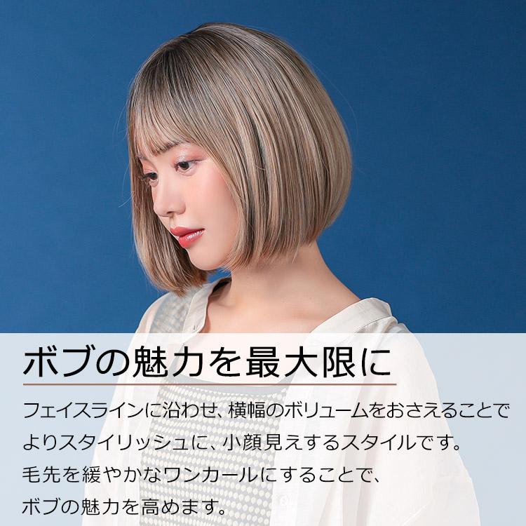 AQUADOLL ウィッグ 女性 ボブ ショート レディース 自然 フル AQUADOLL ウィッグ 女性 ボブ ショート レディース 自然 フル