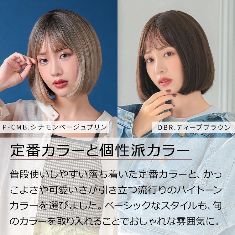 AQUADOLL ウィッグ 女性 ボブ ショート レディース 自然 フル AQUADOLL ウィッグ 女性 ボブ ショート レディース 自然 フル